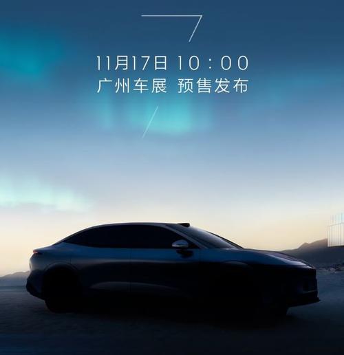 广州344极氪汽车发布智能汽车全域AI，比亚迪的未来服务提升用户体验